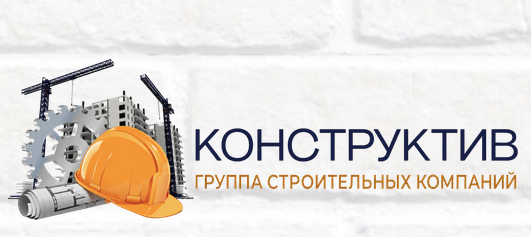 ГК "КОНСТРУКТИВ", Строительство,дизайн,проектно-сметные работы.